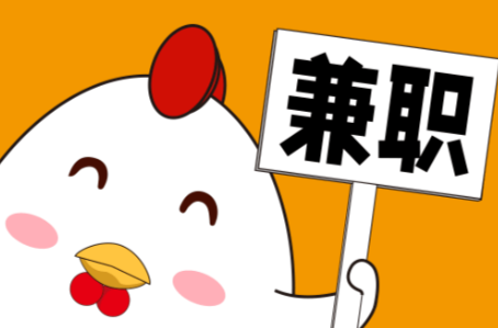 梁山宝妈居家带娃线上兼职赚钱项目有哪些推荐 第1张 梁山宝妈居家带娃线上兼职赚钱项目有哪些推荐 第1张